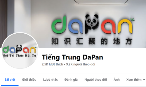 Fanpage style=