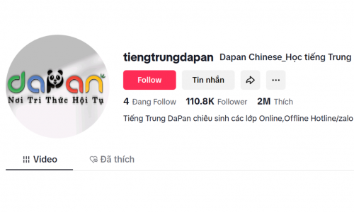 Tiktok style=