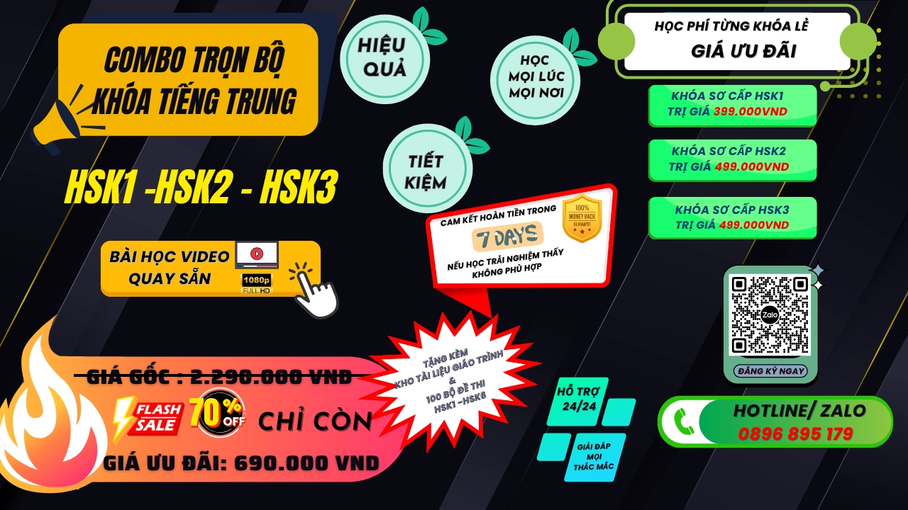 KHÓA HỌC TIẾNG TRUNG HSK1 – HSK2 – HSK3 ONLINE