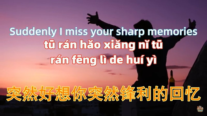 Học tiếng Trung qua bài hát