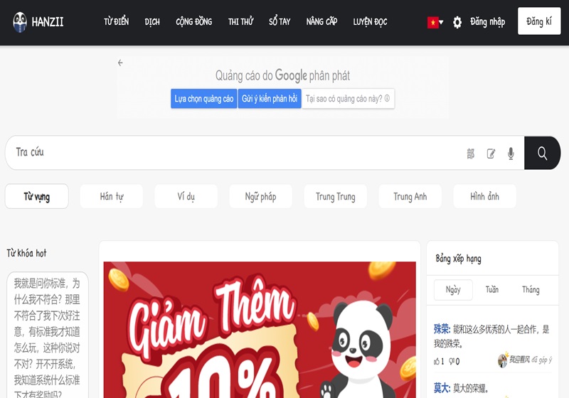 Review phần mềm từ điển Hanzii Dict