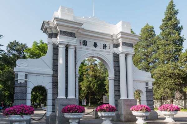 Tên các trường đại học bằng tiếng Trung